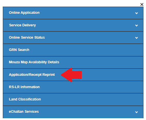  Application/Receipt Reprint